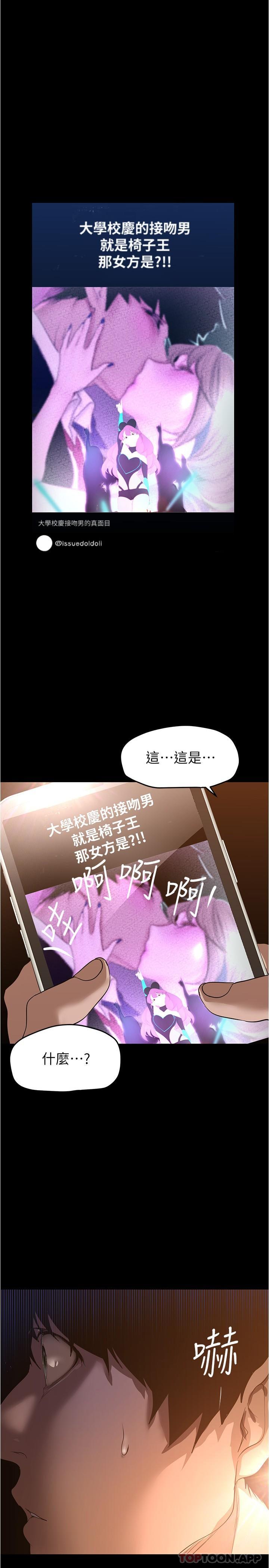 [Manhwa] A beautiful new world Plot, mature woman, big breasts, OL#[32P]-2