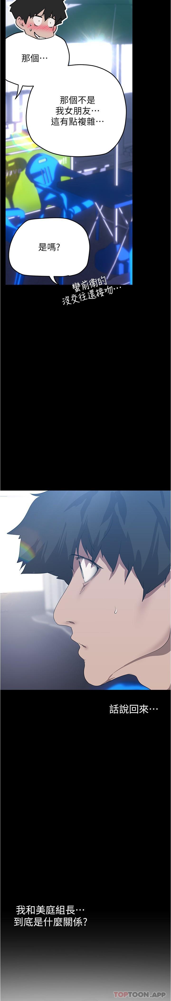 [Manhwa] A beautiful new world Plot, mature woman, big breasts, OL#[32P]-22