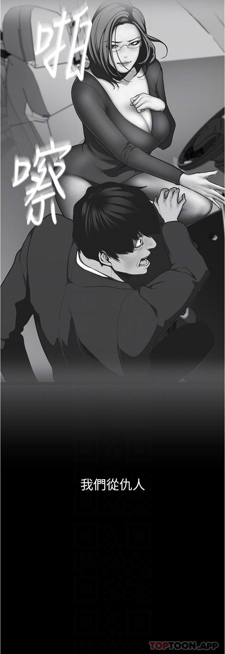 [Manhwa] A beautiful new world Plot, mature woman, big breasts, OL#[32P]-23