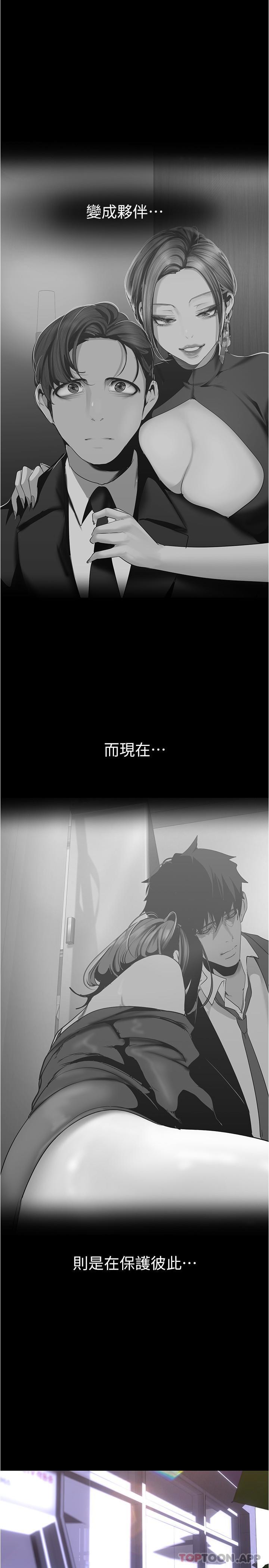 [Manhwa] A beautiful new world Plot, mature woman, big breasts, OL#[32P]-24