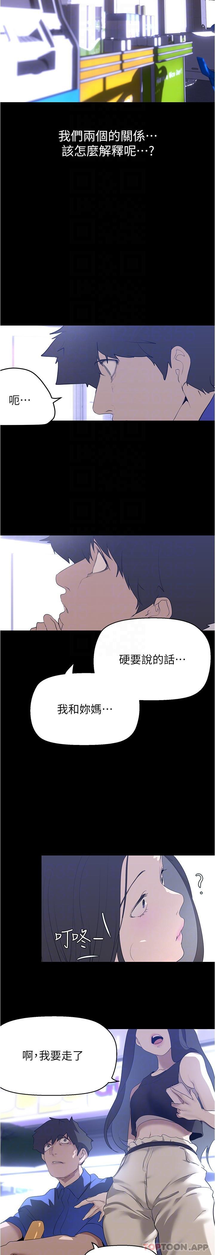 [Manhwa] A beautiful new world Plot, mature woman, big breasts, OL#[32P]-25