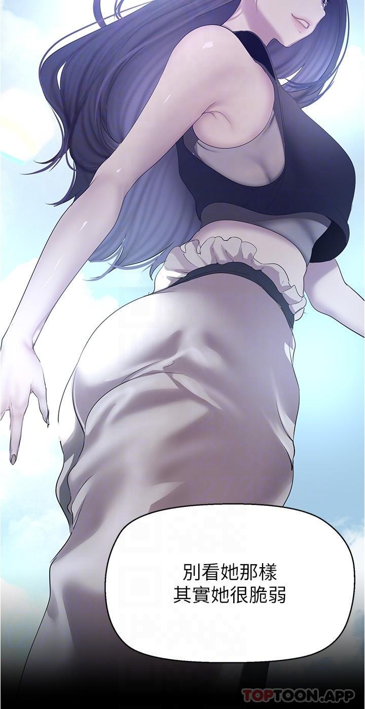 [Manhwa] A beautiful new world Plot, mature woman, big breasts, OL#[32P]-27