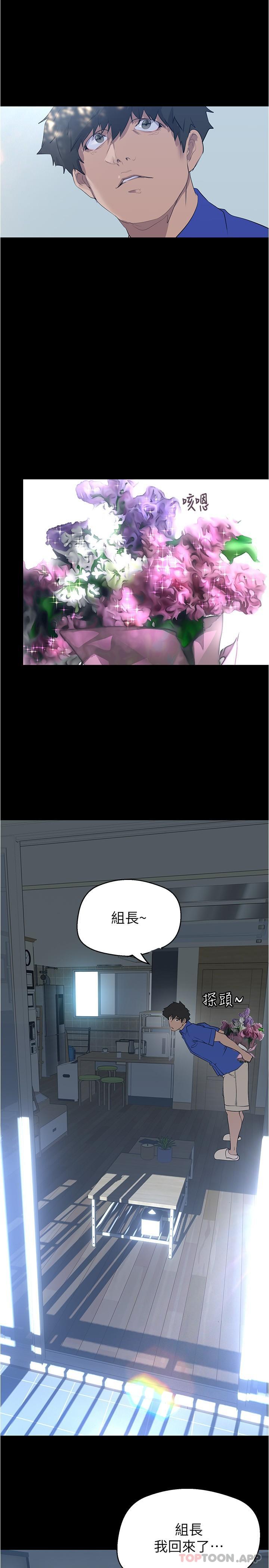 [Manhwa] A beautiful new world Plot, mature woman, big breasts, OL#[32P]-28