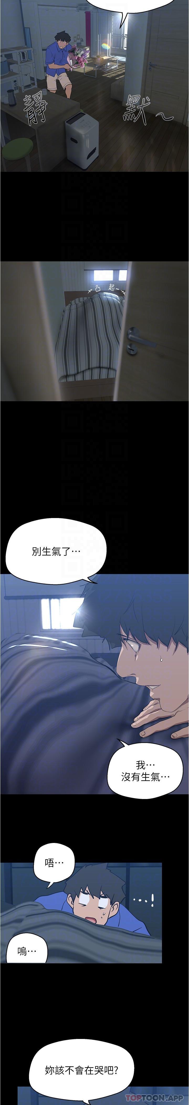 [Manhwa] A beautiful new world Plot, mature woman, big breasts, OL#[32P]-29