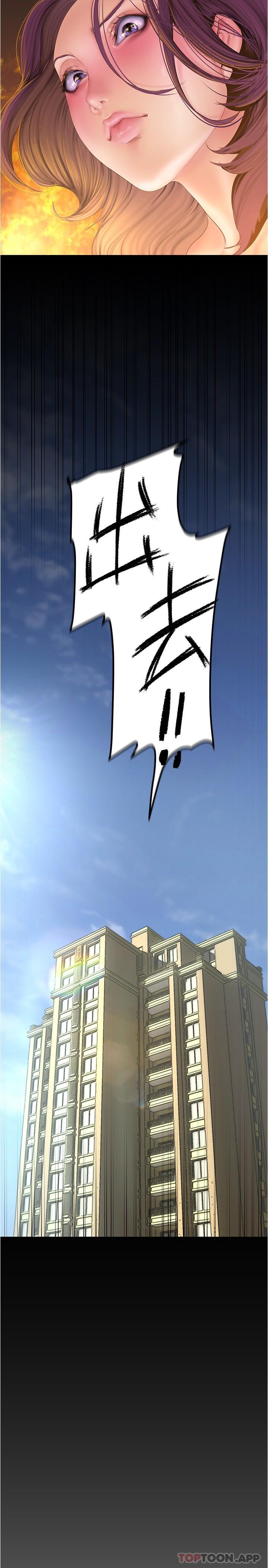 [Manhwa] A beautiful new world Plot, mature woman, big breasts, OL#[32P]-4