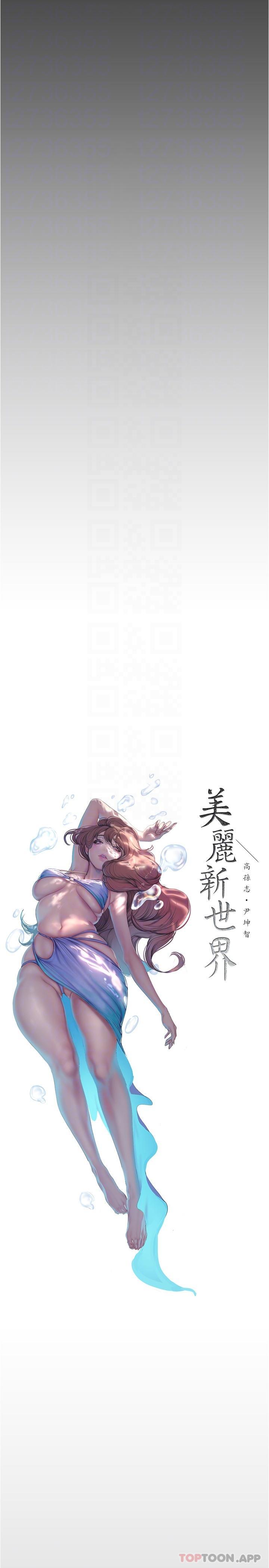 [Manhwa] A beautiful new world Plot, mature woman, big breasts, OL#[32P]-5