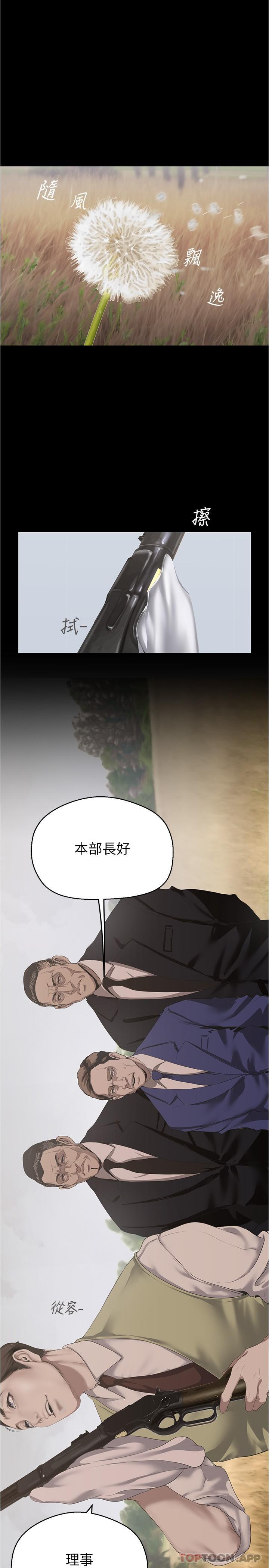 [Manhwa] A beautiful new world Plot, mature woman, big breasts, OL#[32P]-8