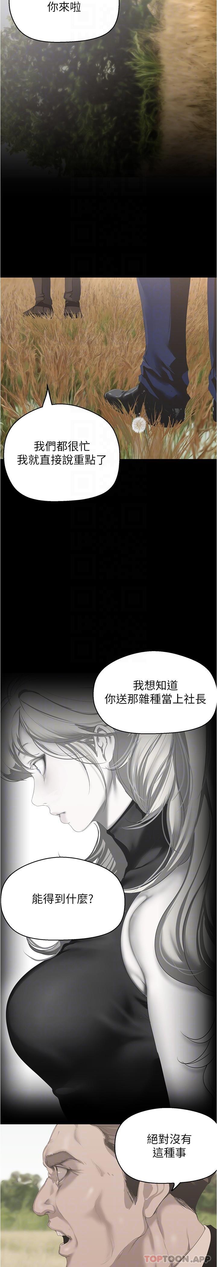 [Manhwa] A beautiful new world Plot, mature woman, big breasts, OL#[32P]-9