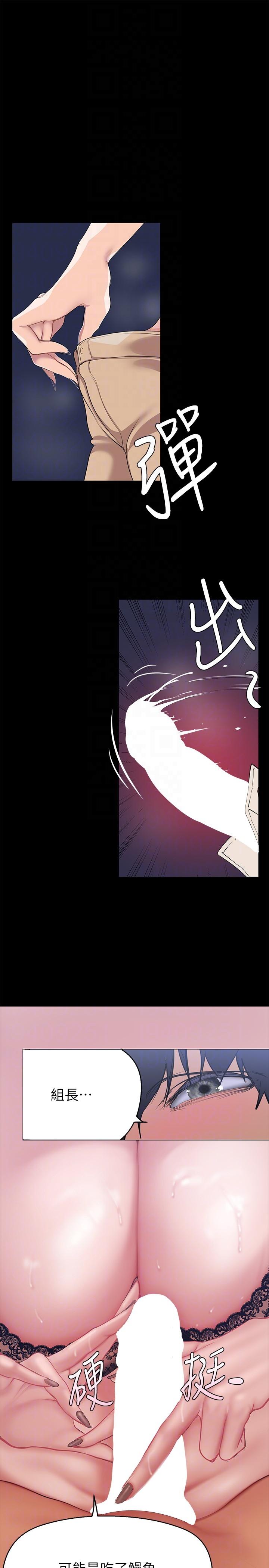 [Manhwa] A beautiful new world Plot, mature woman, big breasts, OL#[32P]-10