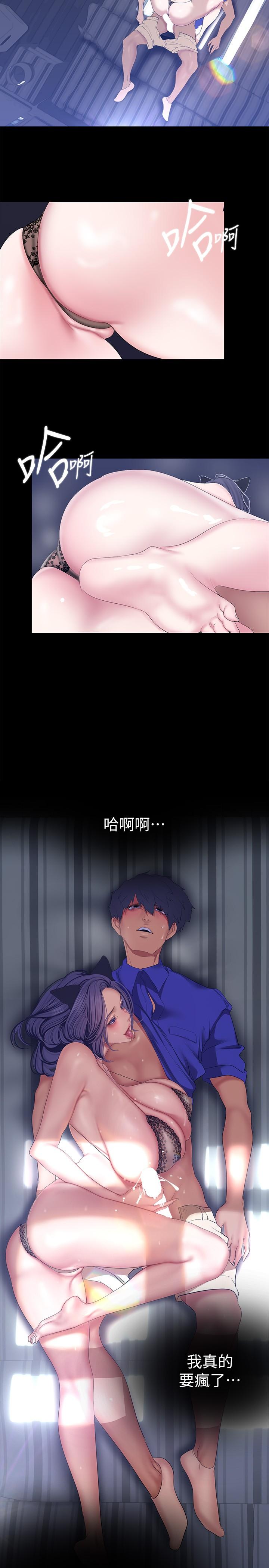 [Manhwa] A beautiful new world Plot, mature woman, big breasts, OL#[32P]-15