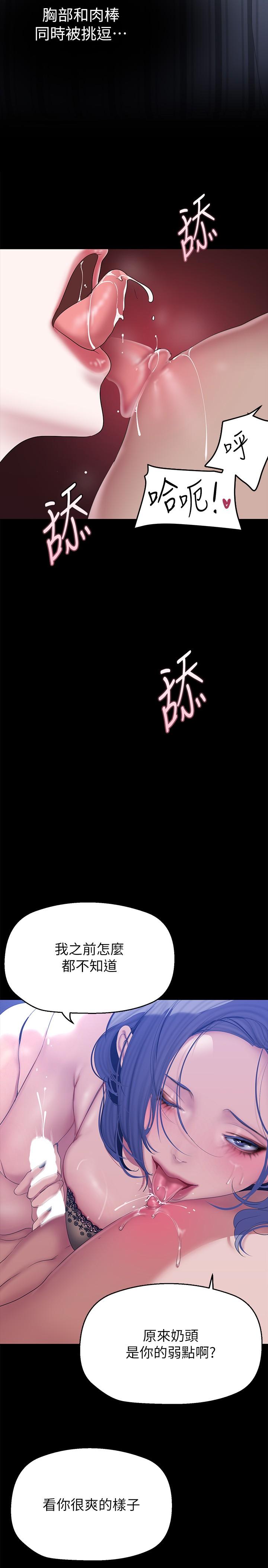 [Manhwa] A beautiful new world Plot, mature woman, big breasts, OL#[32P]-16