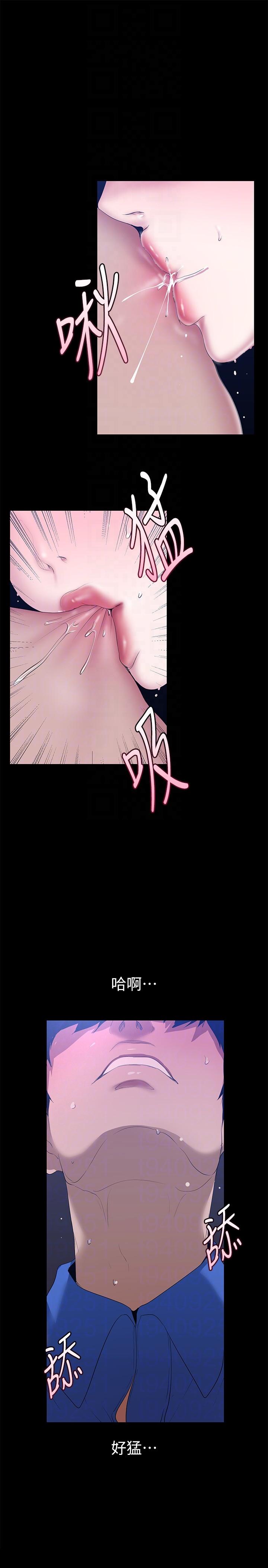 [Manhwa] A beautiful new world Plot, mature woman, big breasts, OL#[32P]-18
