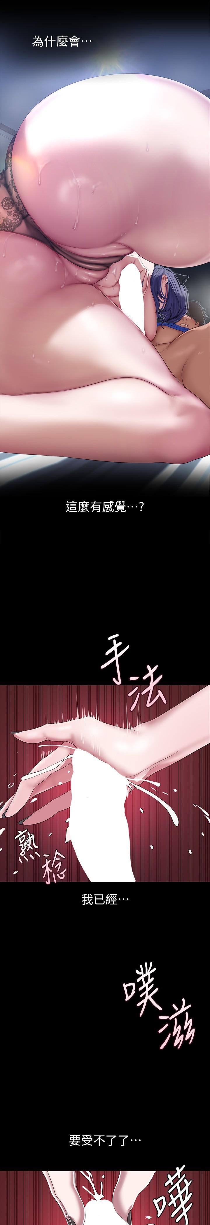 [Manhwa] A beautiful new world Plot, mature woman, big breasts, OL#[32P]-19