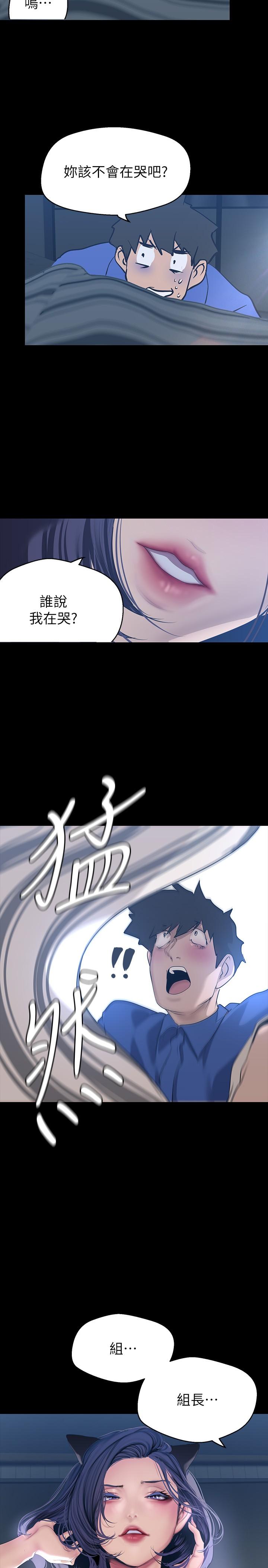 [Manhwa] A beautiful new world Plot, mature woman, big breasts, OL#[32P]-2