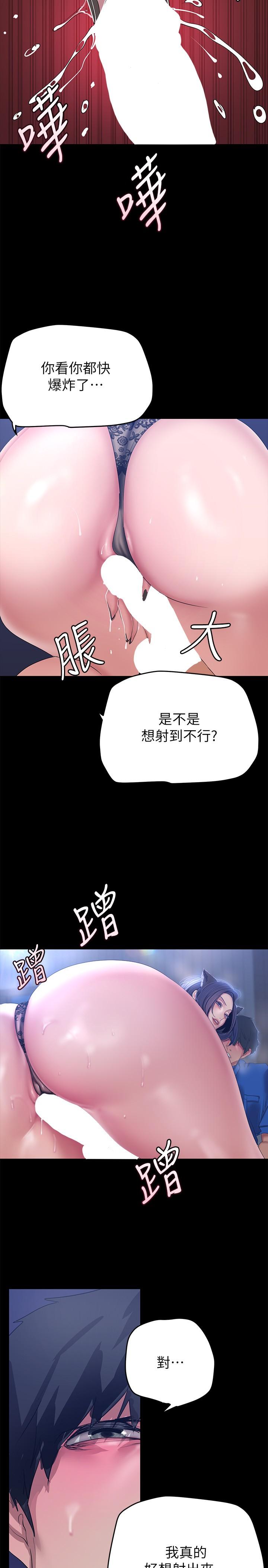 [Manhwa] A beautiful new world Plot, mature woman, big breasts, OL#[32P]-20