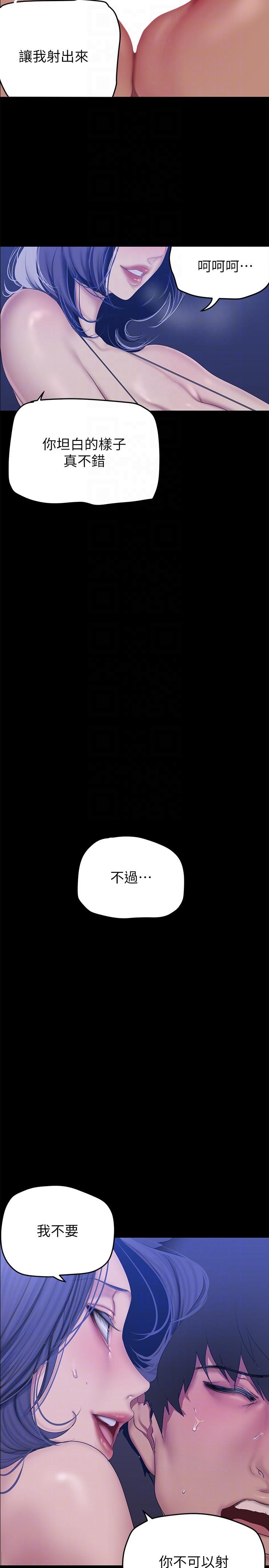[Manhwa] A beautiful new world Plot, mature woman, big breasts, OL#[32P]-24