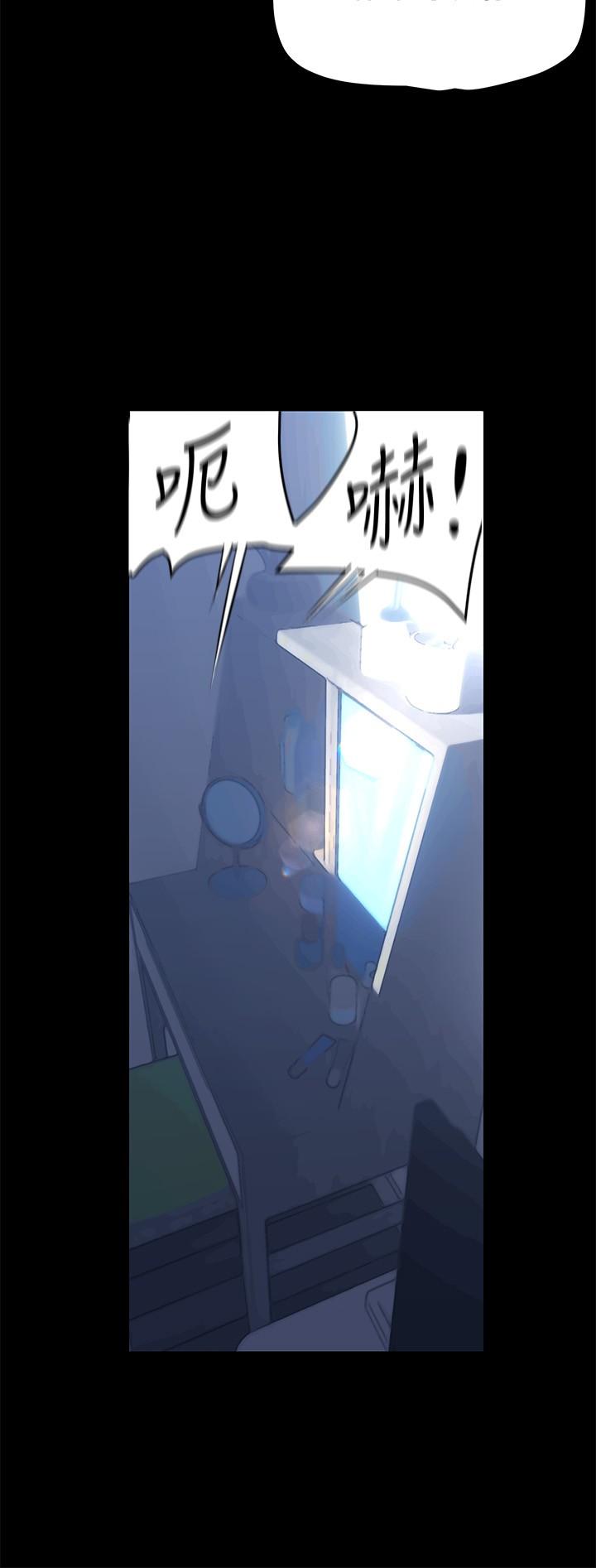 [Manhwa] A beautiful new world Plot, mature woman, big breasts, OL#[32P]-25