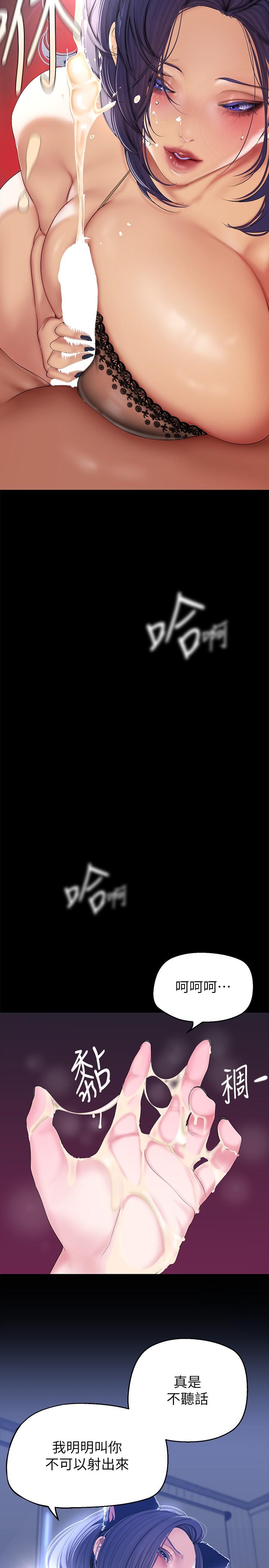 [Manhwa] A beautiful new world Plot, mature woman, big breasts, OL#[32P]-27