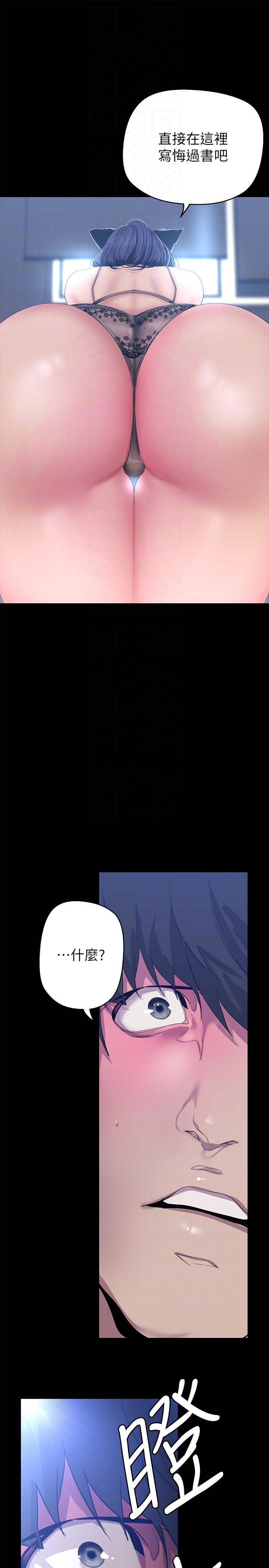 [Manhwa] A beautiful new world Plot, mature woman, big breasts, OL#[32P]-30