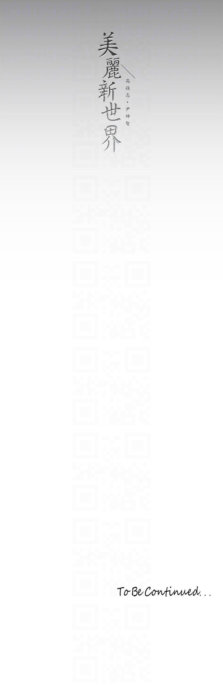 [Manhwa] A beautiful new world Plot, mature woman, big breasts, OL#[32P]-32