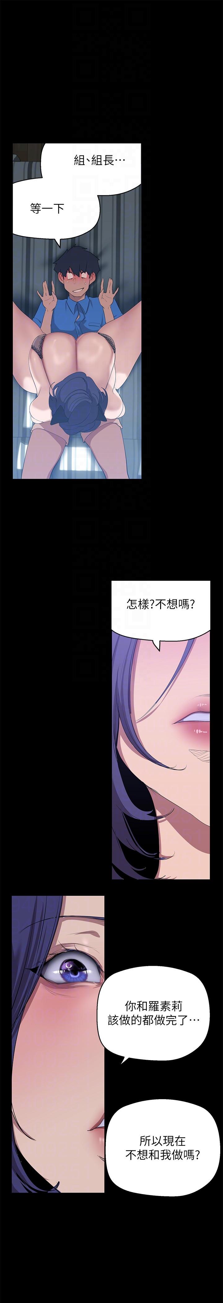 [Manhwa] A beautiful new world Plot, mature woman, big breasts, OL#[32P]-6