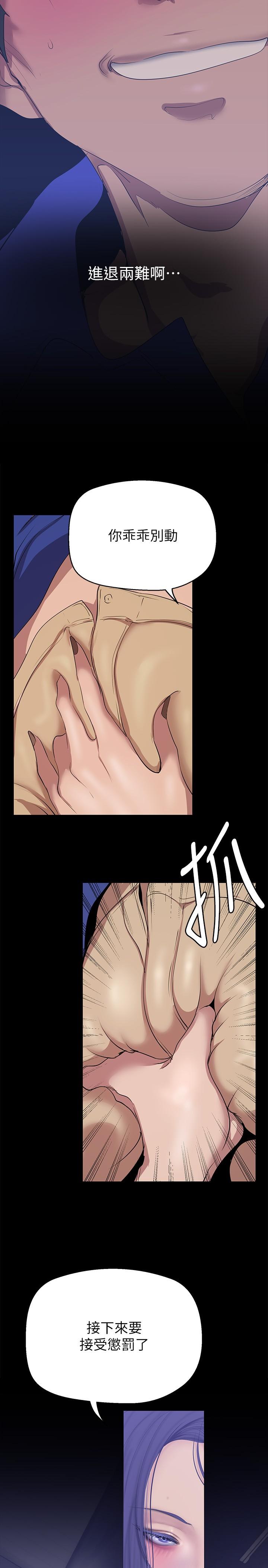 [Manhwa] A beautiful new world Plot, mature woman, big breasts, OL#[32P]-8
