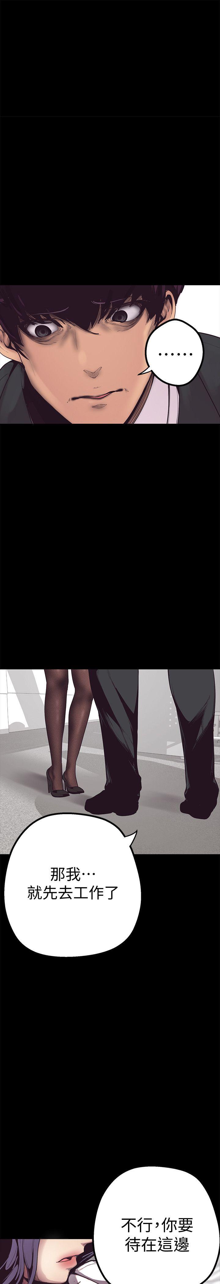 [Manhwa] A beautiful new world Plot, mature woman, big breasts, OL#[64P]-1
