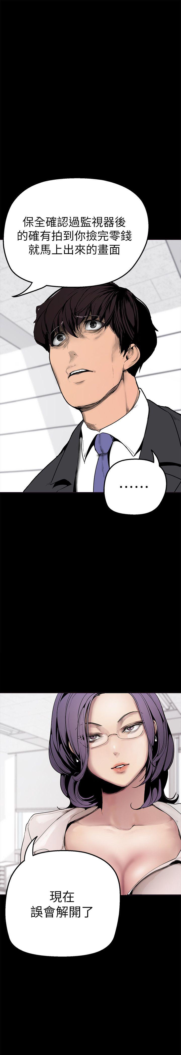 [Manhwa] A beautiful new world Plot, mature woman, big breasts, OL#[64P]-10