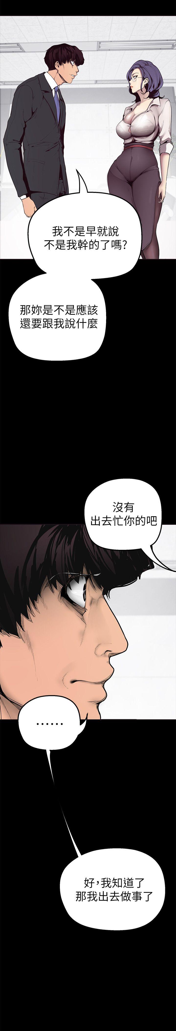 [Manhwa] A beautiful new world Plot, mature woman, big breasts, OL#[64P]-11