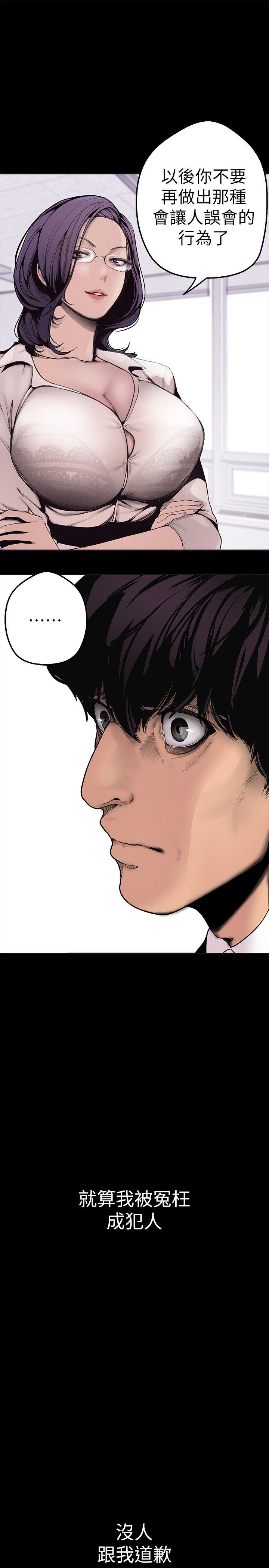 [Manhwa] A beautiful new world Plot, mature woman, big breasts, OL#[64P]-13