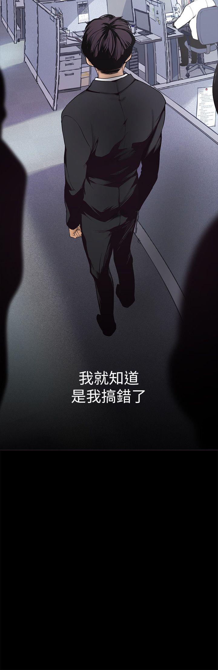 [Manhwa] A beautiful new world Plot, mature woman, big breasts, OL#[64P]-15