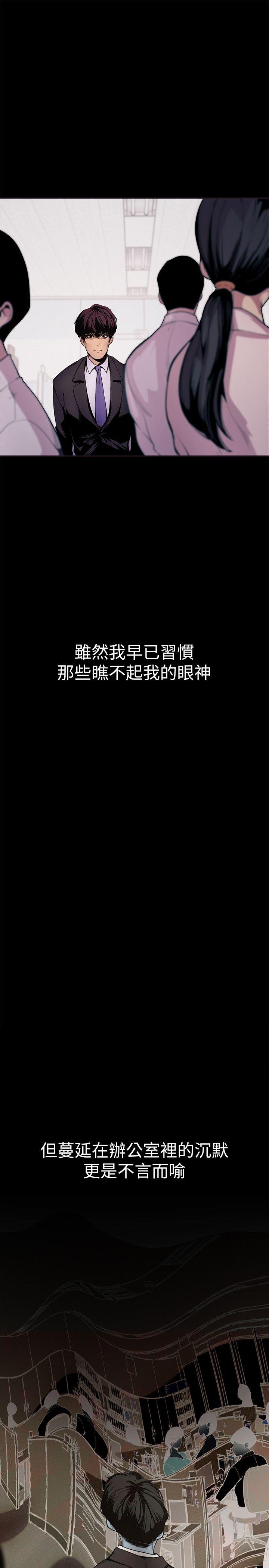 [Manhwa] A beautiful new world Plot, mature woman, big breasts, OL#[64P]-16