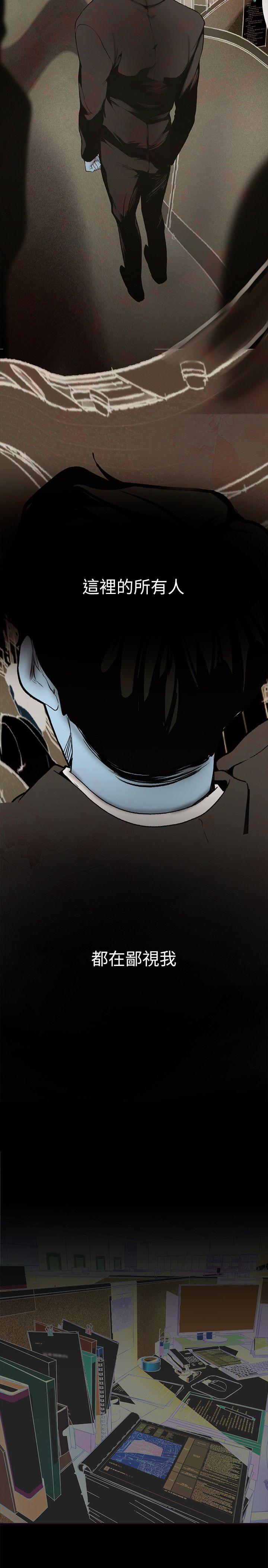 [Manhwa] A beautiful new world Plot, mature woman, big breasts, OL#[64P]-17