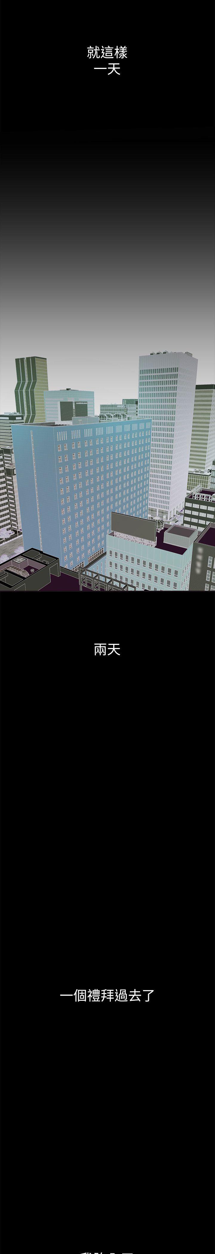[Manhwa] A beautiful new world Plot, mature woman, big breasts, OL#[64P]-18