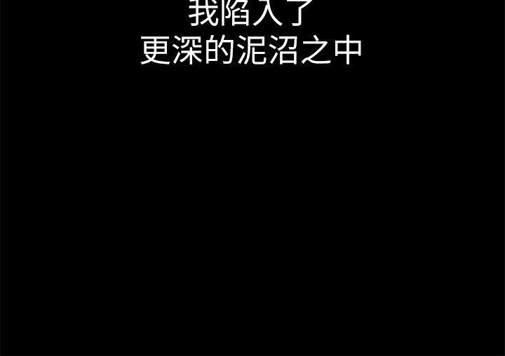 [Manhwa] A beautiful new world Plot, mature woman, big breasts, OL#[64P]-19