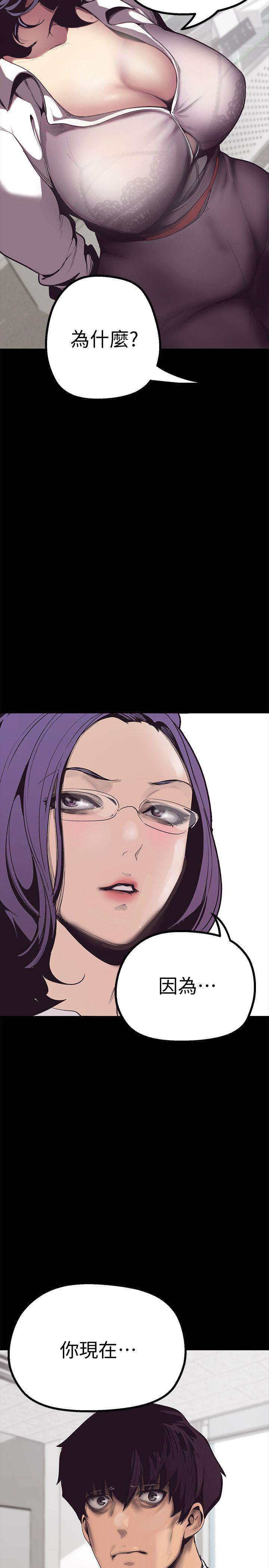 [Manhwa] A beautiful new world Plot, mature woman, big breasts, OL#[64P]-2
