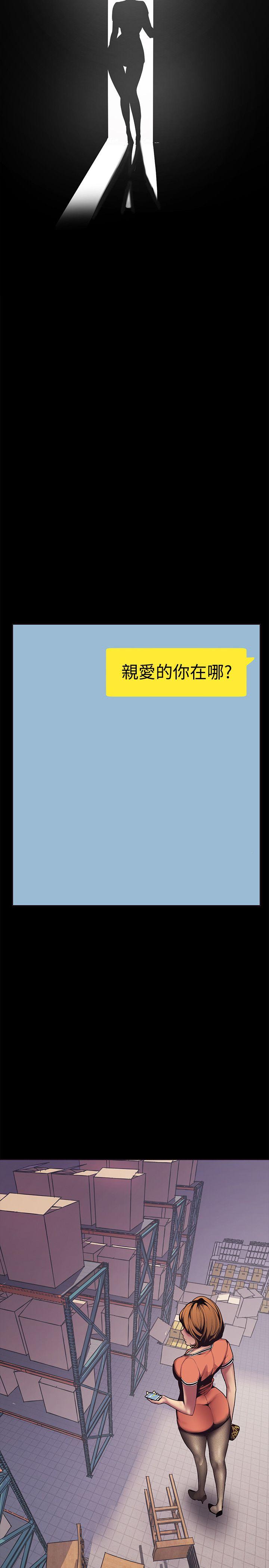 [Manhwa] A beautiful new world Plot, mature woman, big breasts, OL#[64P]-22