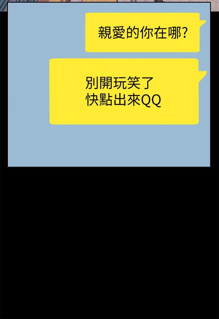 [Manhwa] A beautiful new world Plot, mature woman, big breasts, OL#[64P]-23