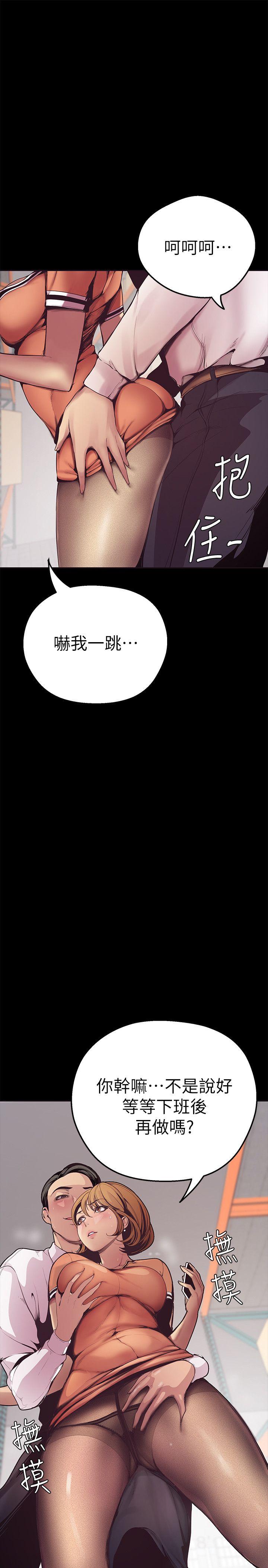 [Manhwa] A beautiful new world Plot, mature woman, big breasts, OL#[64P]-24
