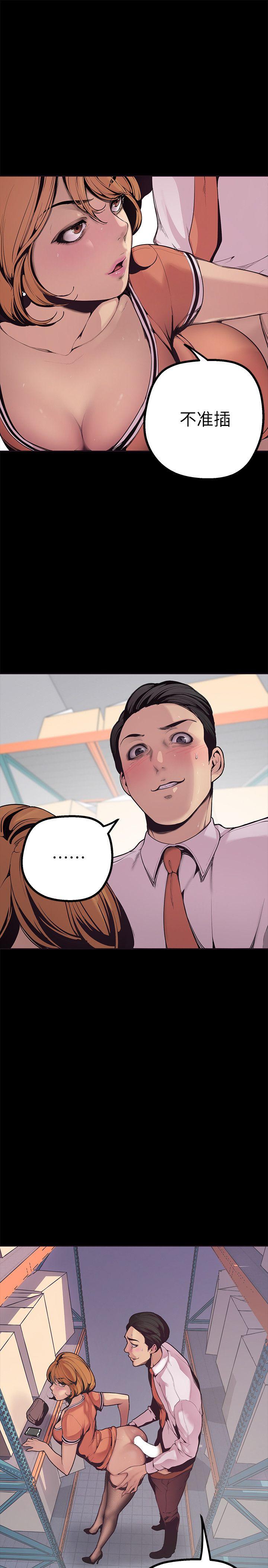 [Manhwa] A beautiful new world Plot, mature woman, big breasts, OL#[64P]-27