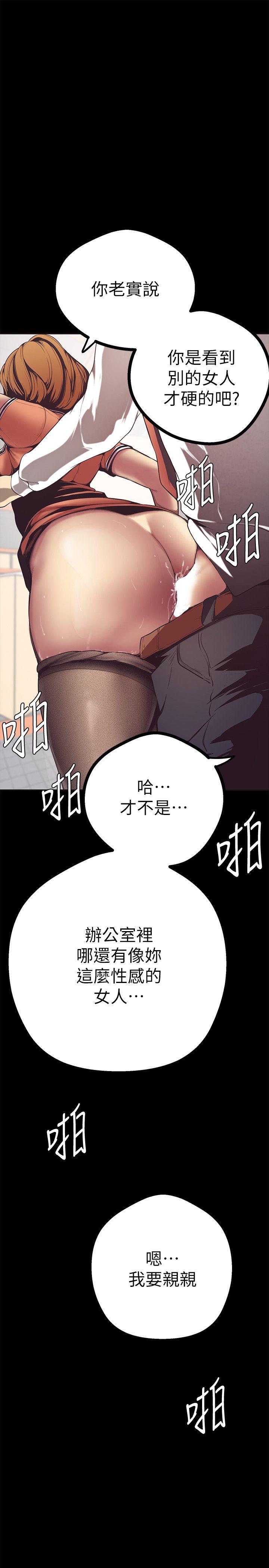 [Manhwa] A beautiful new world Plot, mature woman, big breasts, OL#[64P]-30