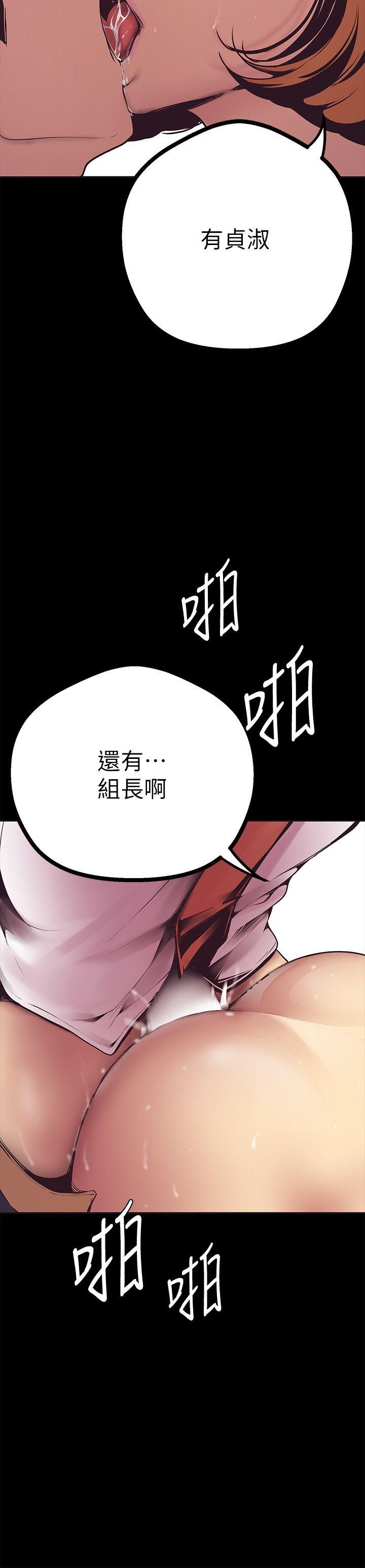[Manhwa] A beautiful new world Plot, mature woman, big breasts, OL#[64P]-32