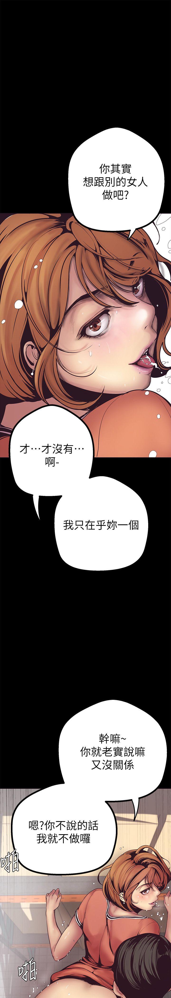 [Manhwa] A beautiful new world Plot, mature woman, big breasts, OL#[64P]-33