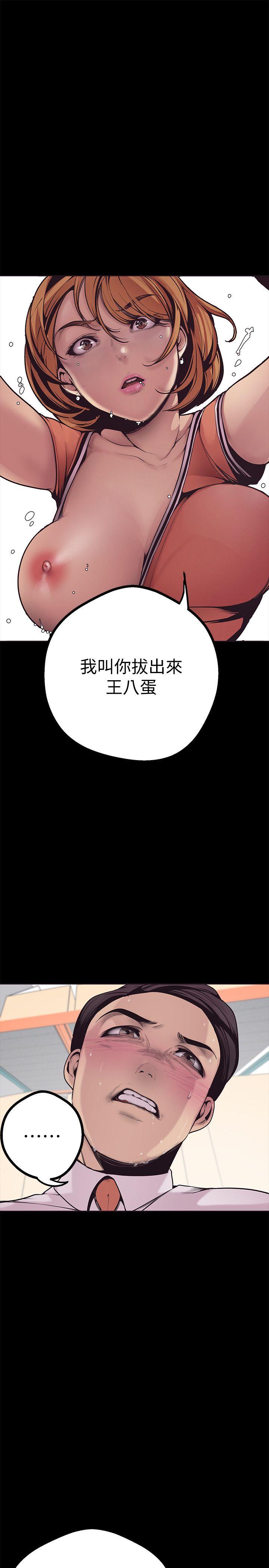 [Manhwa] A beautiful new world Plot, mature woman, big breasts, OL#[64P]-36