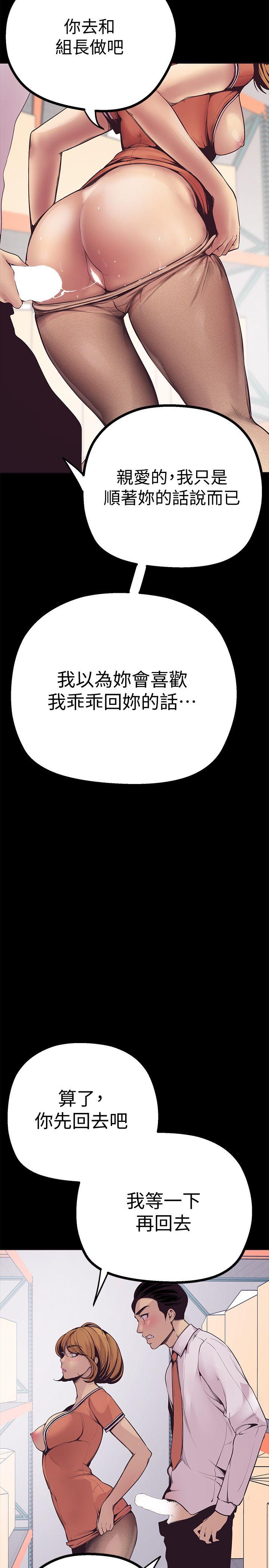 [Manhwa] A beautiful new world Plot, mature woman, big breasts, OL#[64P]-37