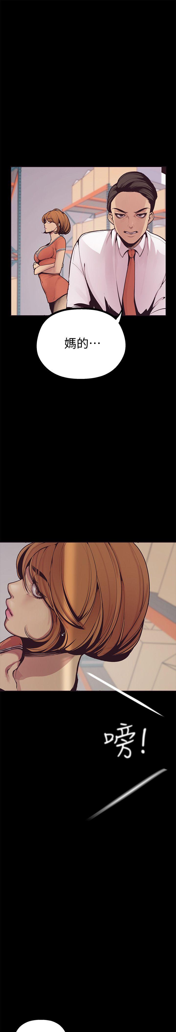 [Manhwa] A beautiful new world Plot, mature woman, big breasts, OL#[64P]-39