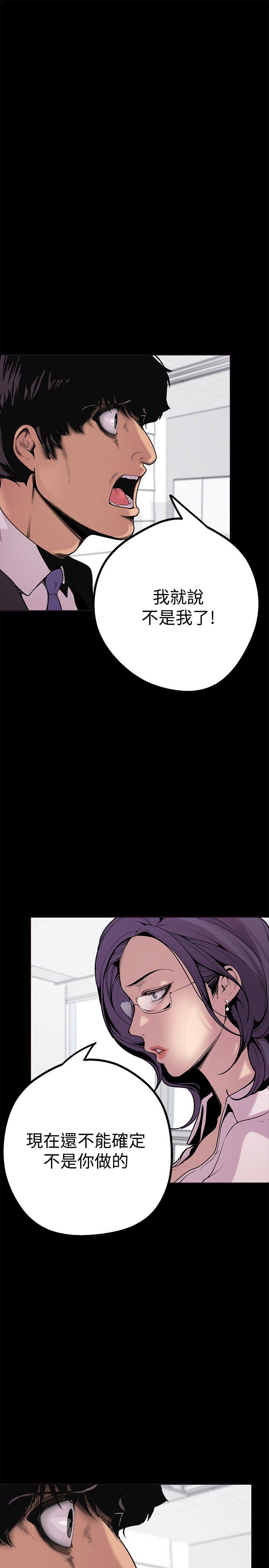 [Manhwa] A beautiful new world Plot, mature woman, big breasts, OL#[64P]-4