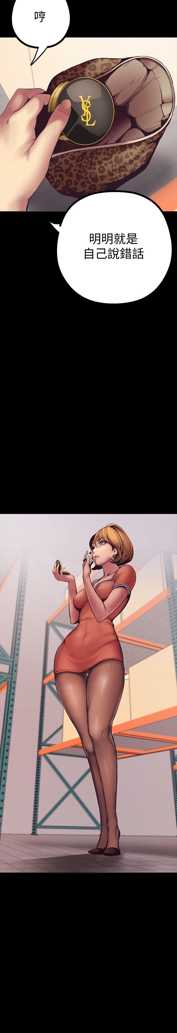 [Manhwa] A beautiful new world Plot, mature woman, big breasts, OL#[64P]-40