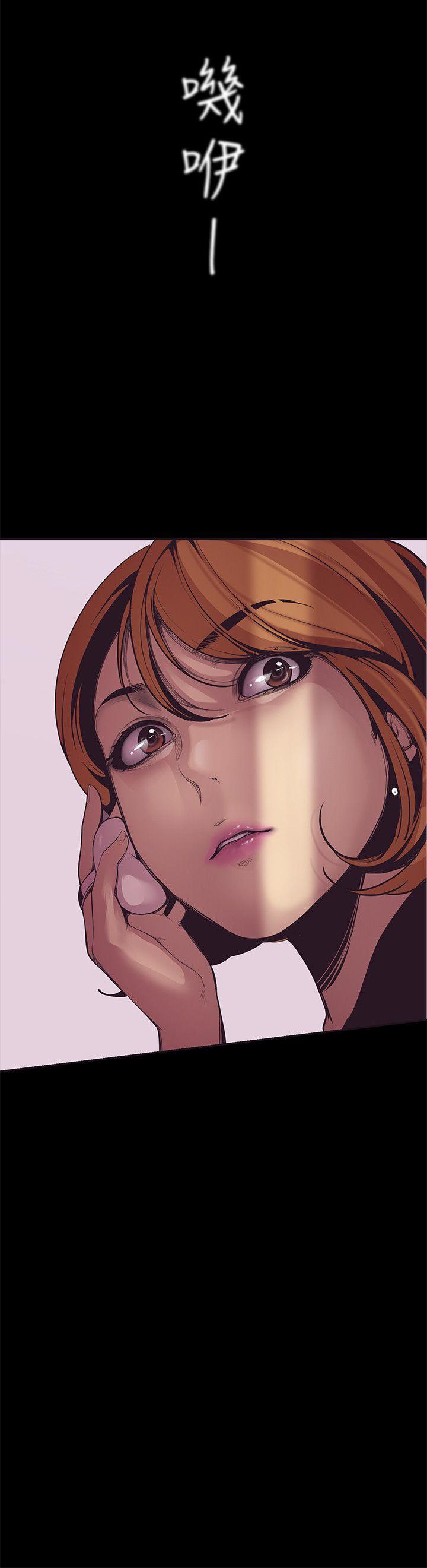 [Manhwa] A beautiful new world Plot, mature woman, big breasts, OL#[64P]-41