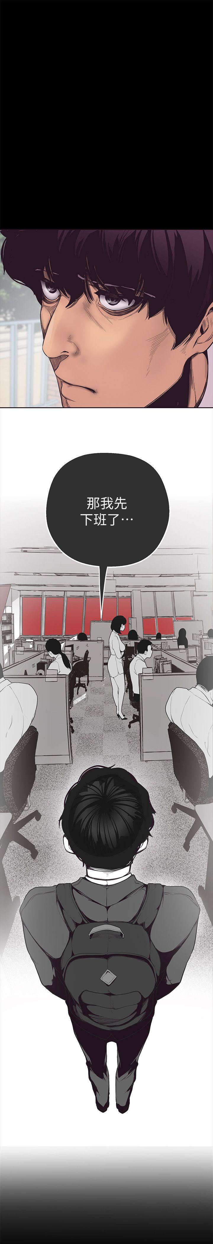 [Manhwa] A beautiful new world Plot, mature woman, big breasts, OL#[64P]-45